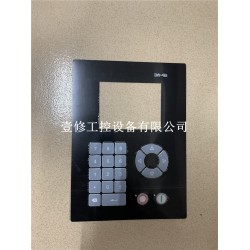 Delem DA-41s DA41S DA 41S Terminal Keypad Replacement